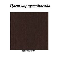 Стол компьютерный Yasen Бруно 1Ш1Д (Венге Магия) Thumb