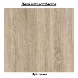 Masa de calculator Yasen Lega 9 (Sonoma Oak) Thumb