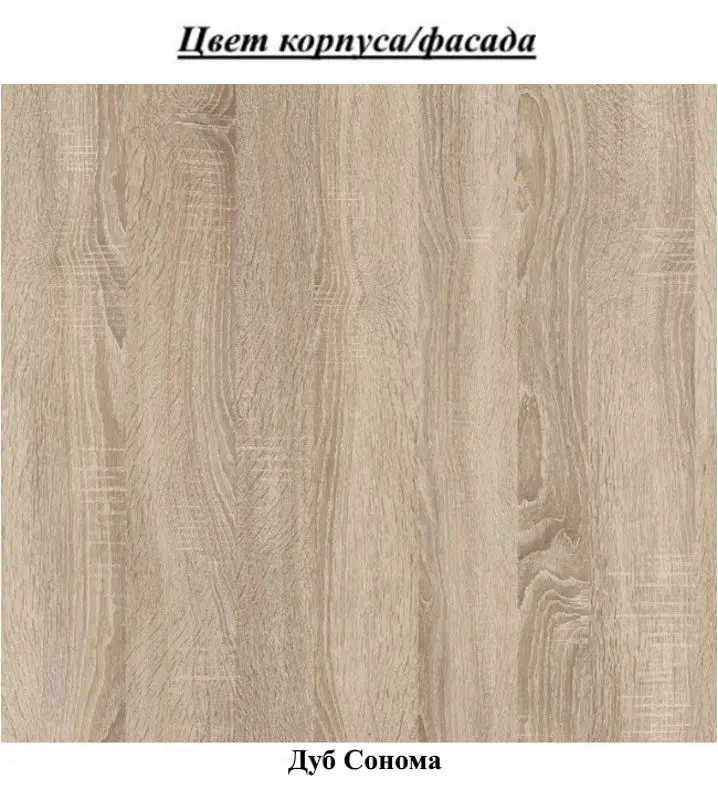 Masa de calculator Yasen Lega 9 (Sonoma Oak)