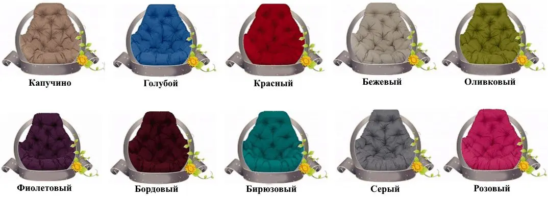 Кресло-кокон SCom Комфорт (Верба) - 7