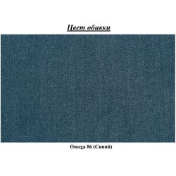 Fotoliu Eltap Aros 1F Omega 86 (Blue) Thumb