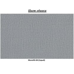 Кресло Eltap Arti Monolith 84 (Gray) Thumb