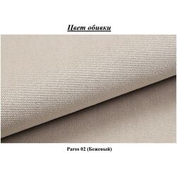 Fotoliu Eltap Asgard 1F Paros 02 (Beige) Thumb