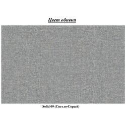 Fotoliu Eltap Asgard 1F Solid 09 (Gray) Thumb