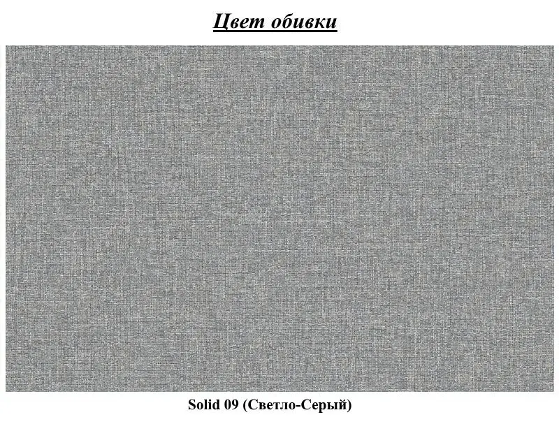 Fotoliu Eltap Asgard 1F Solid 09 (Gray)