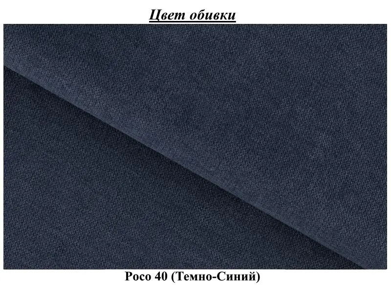 Fotoliu Eltap Laine Poco 40 singular (Dark Blue)