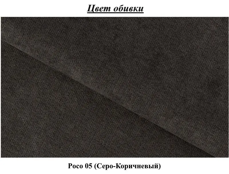 Fotoliu Eltap Laine Poco 5 singular (Gray-Brown)