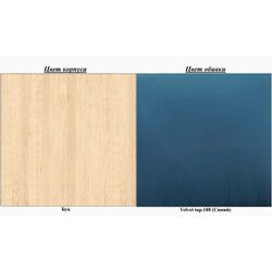 Кресло Signal Billy Velvet (Blue/Beech) Thumb