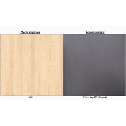 Fotoliu Signal Billy Velvet (Gray/Beech) Thumb