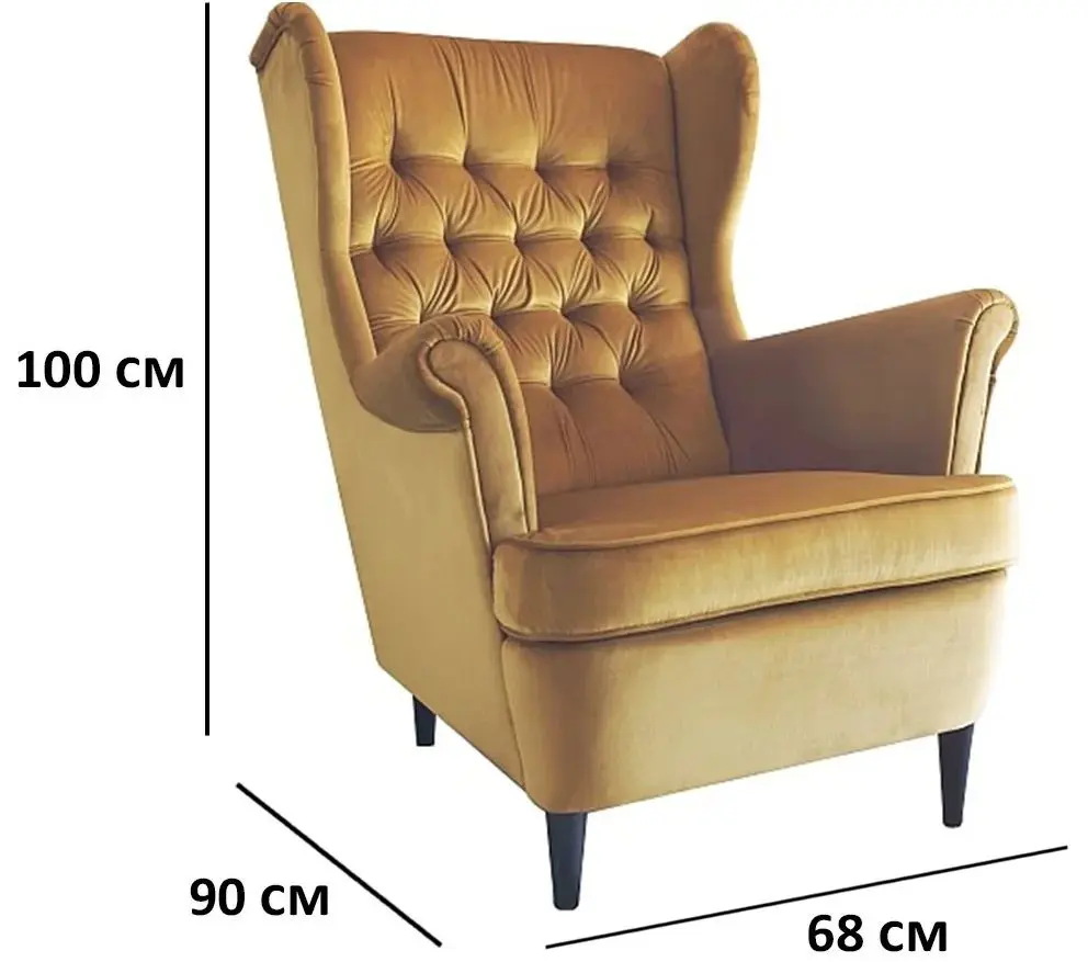 Fotoliu Signal Harry Velvet (Curry/Wenge)