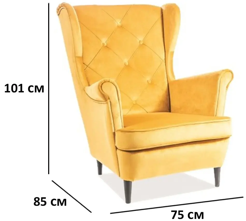 Fotoliu Signal Lady Velvet (Curry/Wenge)