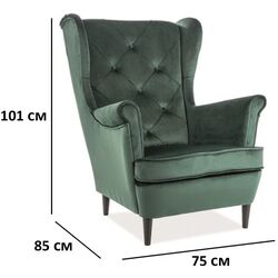 Fotoliu Signal Lady Velvet (Green/Wenge) Thumb