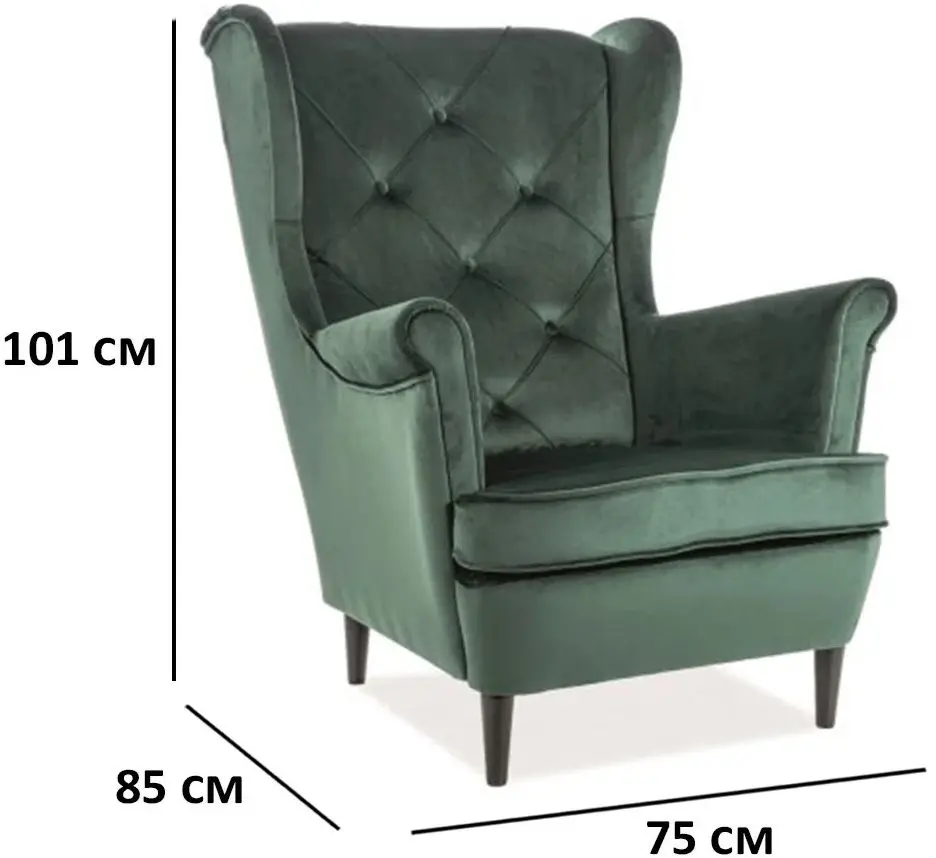 Fotoliu Signal Lady Velvet (Green/Wenge)