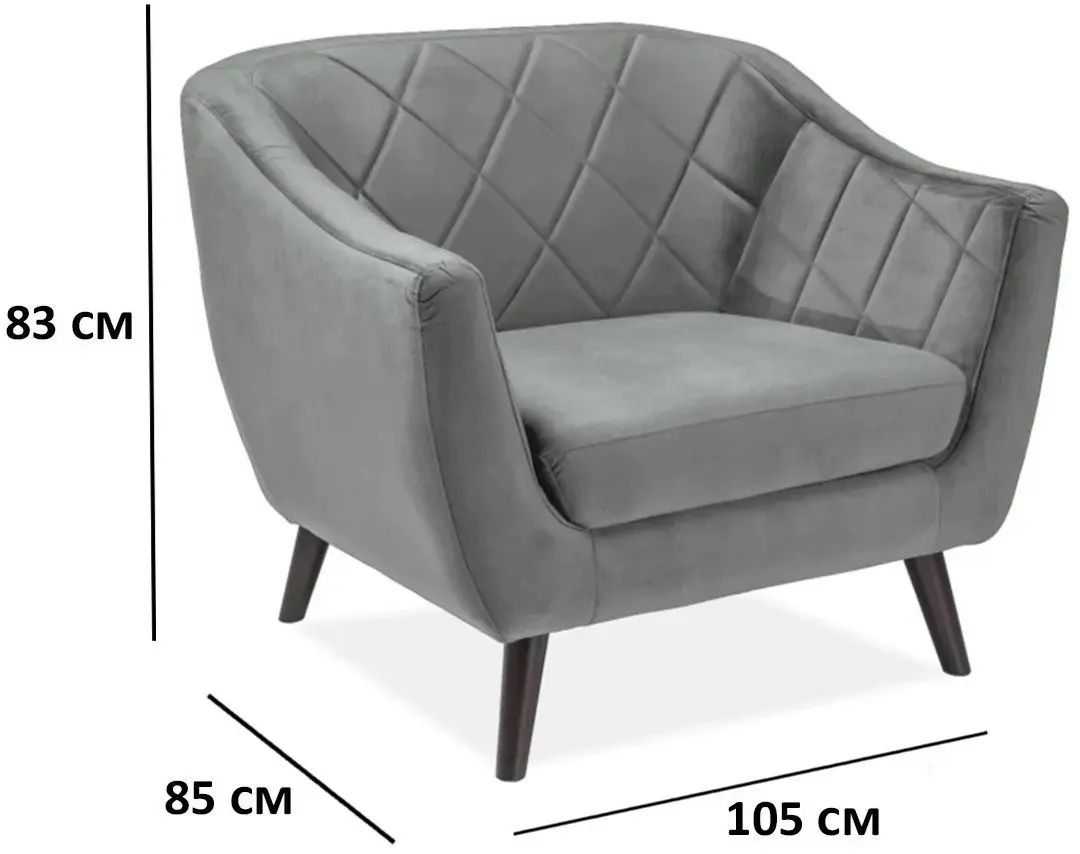 Fotoliu Signal Molly 1 Velvet (Gray/Wenge)