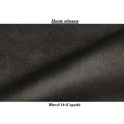 Fotoliu Signal Nordic 1 Velvet (Gray/Beech) Thumb