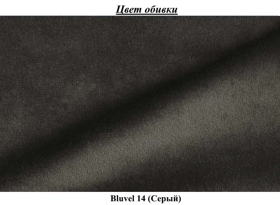 Fotoliu Signal Nordic 1 Velvet (Gray/Beech)