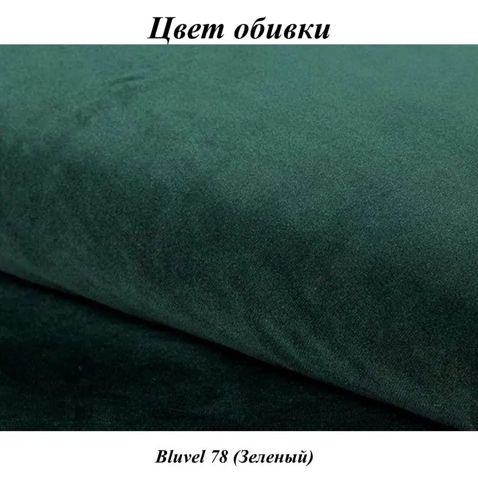 Fotoliu Signal Nordic 1 Velvet (Green/Beech)