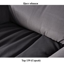 Fotoliu Signal Spike Velvet (Gray/Beech) Thumb