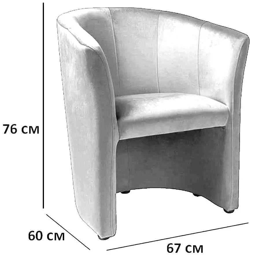 Fotoliu Signal TM-1 (Cream/Wenge)
