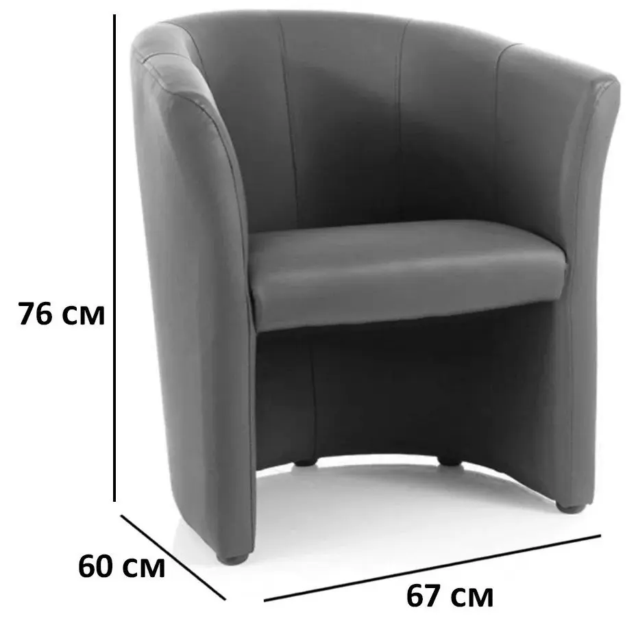 Fotoliu Signal TM-1 (Dark Brown/Wenge)