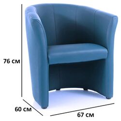 Fotoliu Signal TM-1 (Navy Blue/Wenge) Thumb