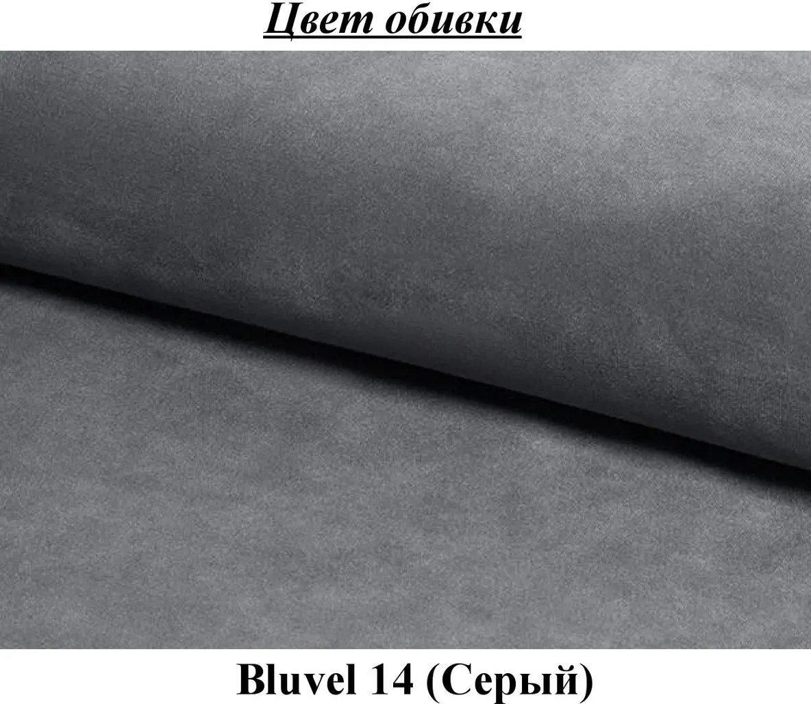 Fotoliu-recliner Signal Olimp Velvet (Gray)