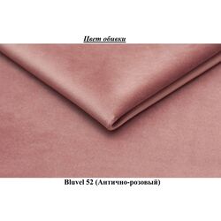 Кресло с подставкой для ног Signal Nixon Velvet (Antique Rose) Thumb