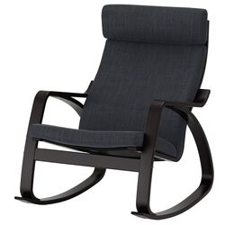 Fotoliu balansoar Ikea Poang (Negru-maro/Hillared Antracit)