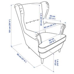 Кресло с пуфом Ikea Strandmon/Grann/Bomstad (Темно-коричневый) Thumb