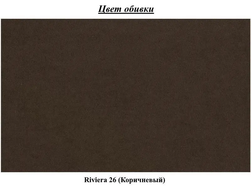 Fotoliu Inspira Furniture Cambridge Riviera 26 (Brown)