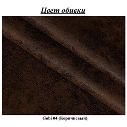 Кресло Inspira Furniture Oxford with Casters Gobi 04 (Brown) Thumb