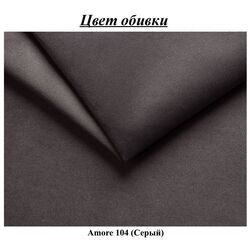 Fotoliu Inspira Furniture York Blink Amore 104 (Gray) Thumb