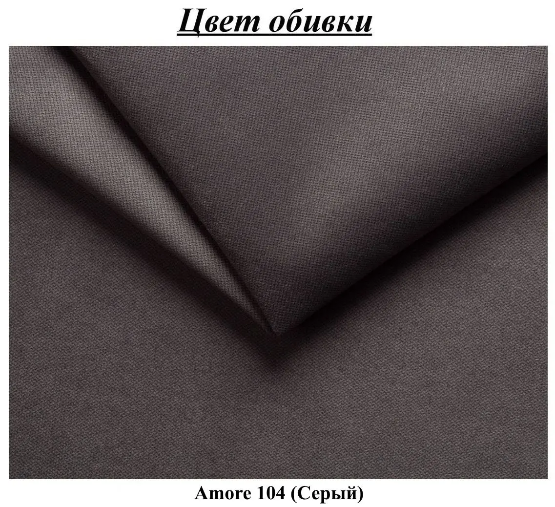 Fotoliu Inspira Furniture York Blink Amore 104 (Gray)