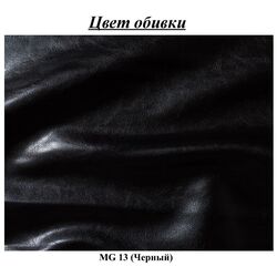 Fotoliu Inspira Furniture York MG 13 (Black) Thumb