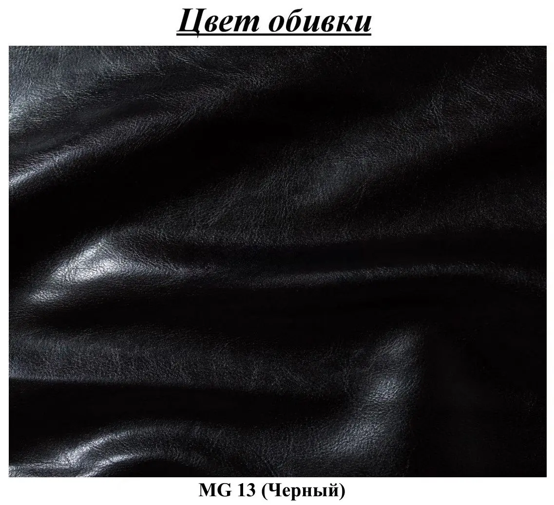 Fotoliu Inspira Furniture York MG 13 (Black)