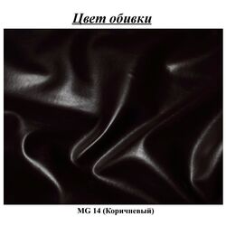 Fotoliu Inspira Furniture York MG 14 (Brown) Thumb