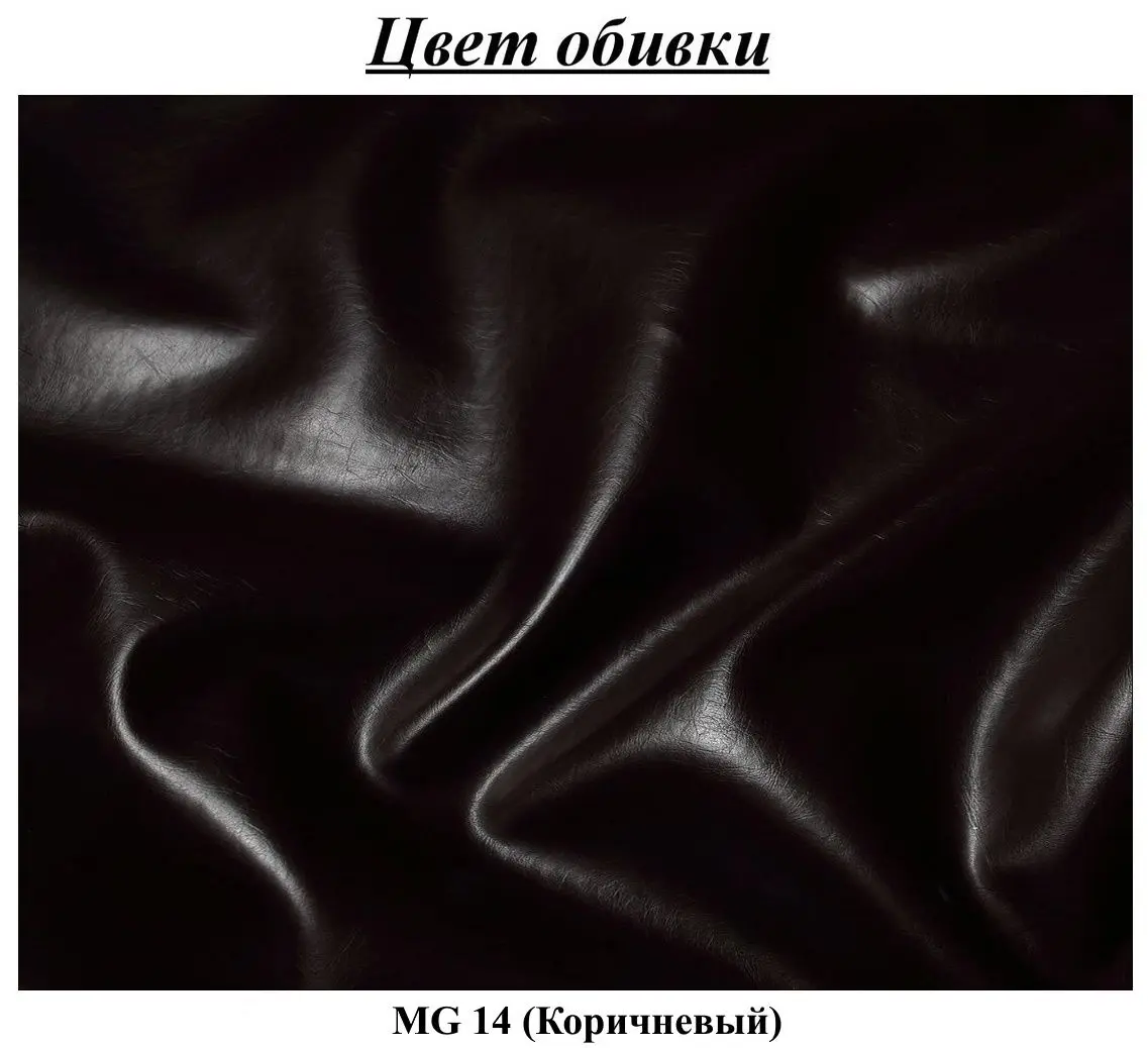 Fotoliu Inspira Furniture York MG 14 (Brown)