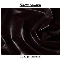 Fotoliu Inspira Furniture York MG 47 (Brown) Thumb