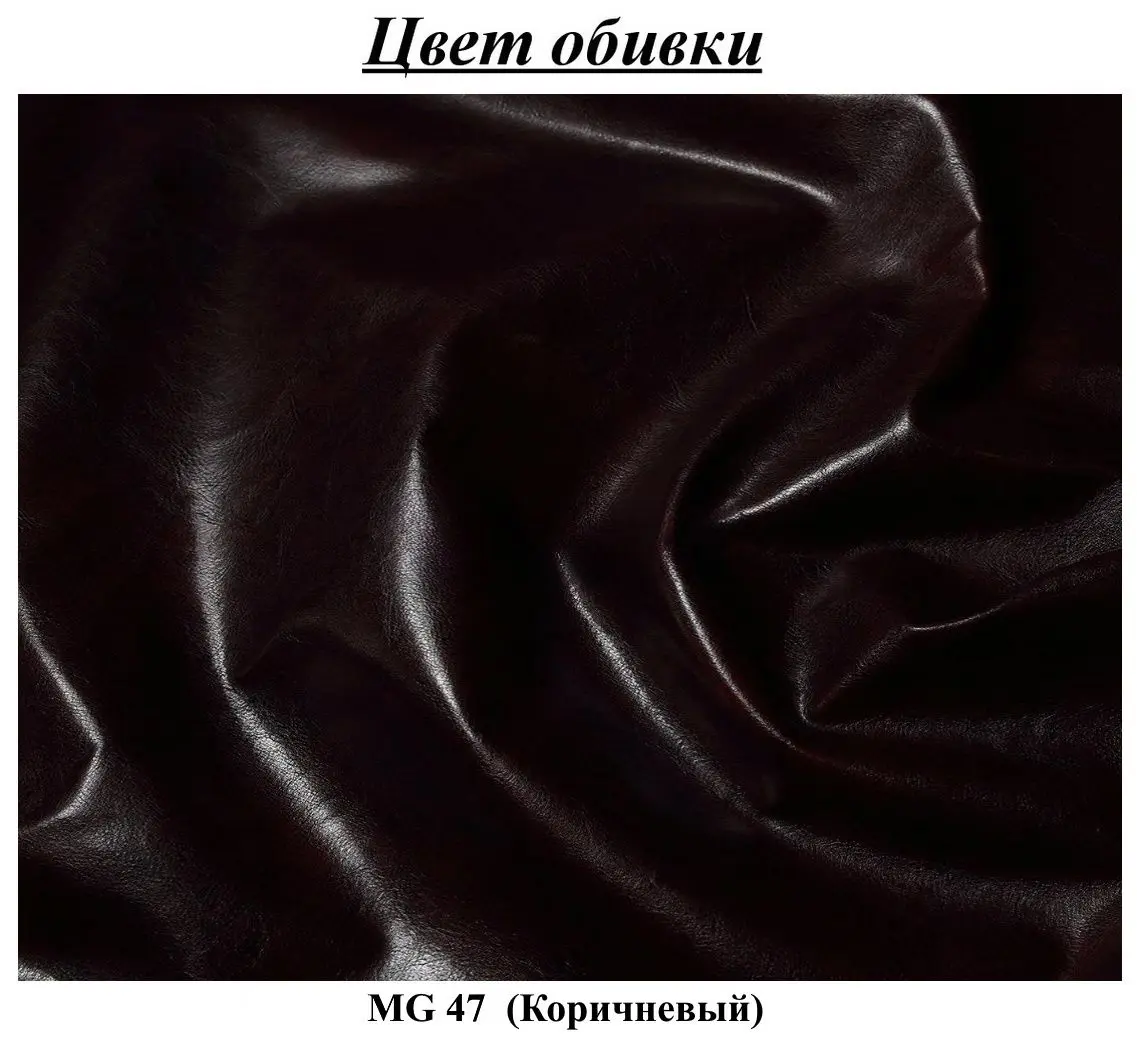 Fotoliu Inspira Furniture York MG 47 (Brown)