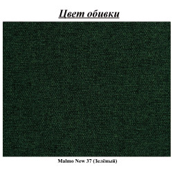 Fotoliu Magnifico Meble Orbit 80 Malmo New 37 (Green) Thumb