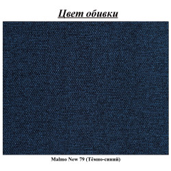 Fotoliu Magnifico Meble Orbit 80 Malmo New 79 (Navy) Thumb