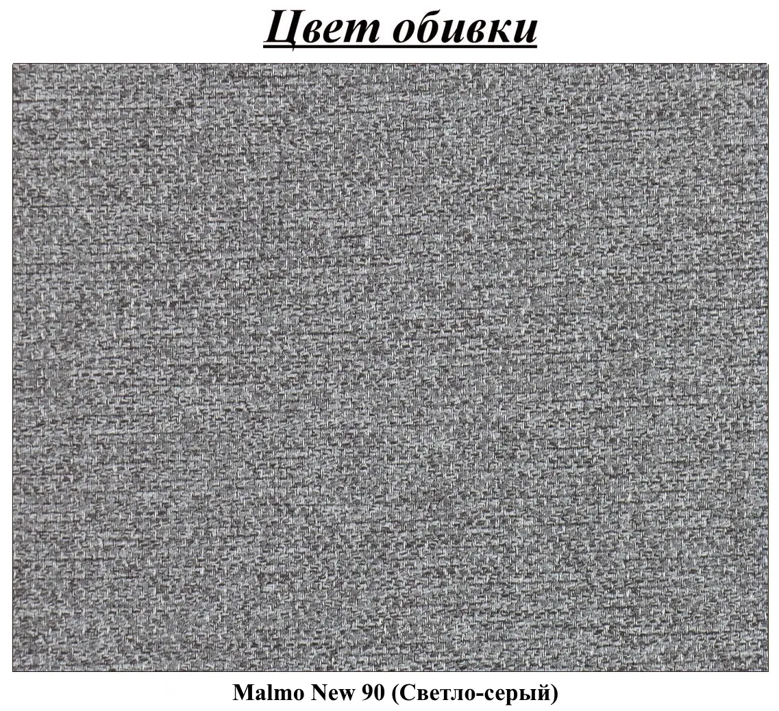 Fotoliu Magnifico Meble Orbit 80 Malmo New 90 (Light Grey)