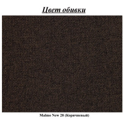 Кресло Magnifico Meble Orbit 90 Malmo New 28 (Brown) Thumb
