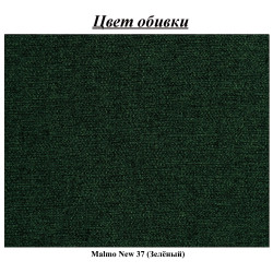 Fotoliu Magnifico Meble Orbit 90 Malmo New 37 (Green) Thumb