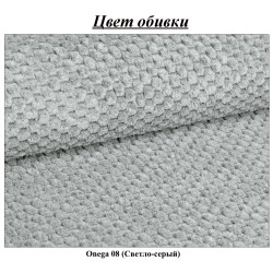 Кресло Magnifico Meble Somo 80 Onega 08 (Light Grey) Thumb