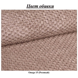 Fotoliu Magnifico Meble Somo 80 Onega 15 (Pink) Thumb