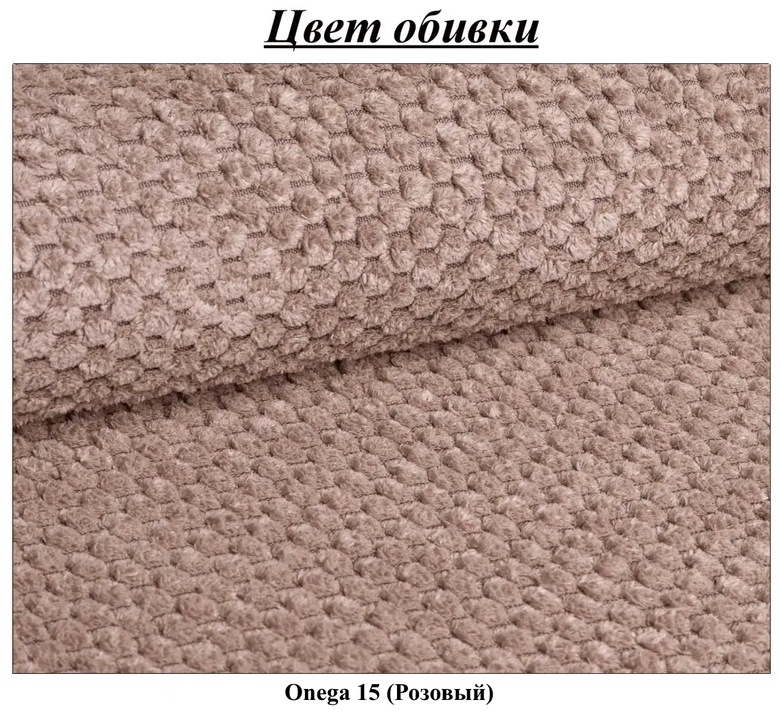 Fotoliu Magnifico Meble Somo 80 Onega 15 (Pink)