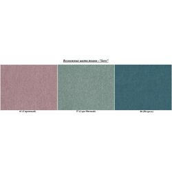 Fotoliu-glider Mebel Impex Model 68М Thumb