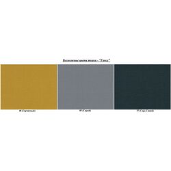 Fotoliu balansoar Mebel Impex Model 3 Thumb