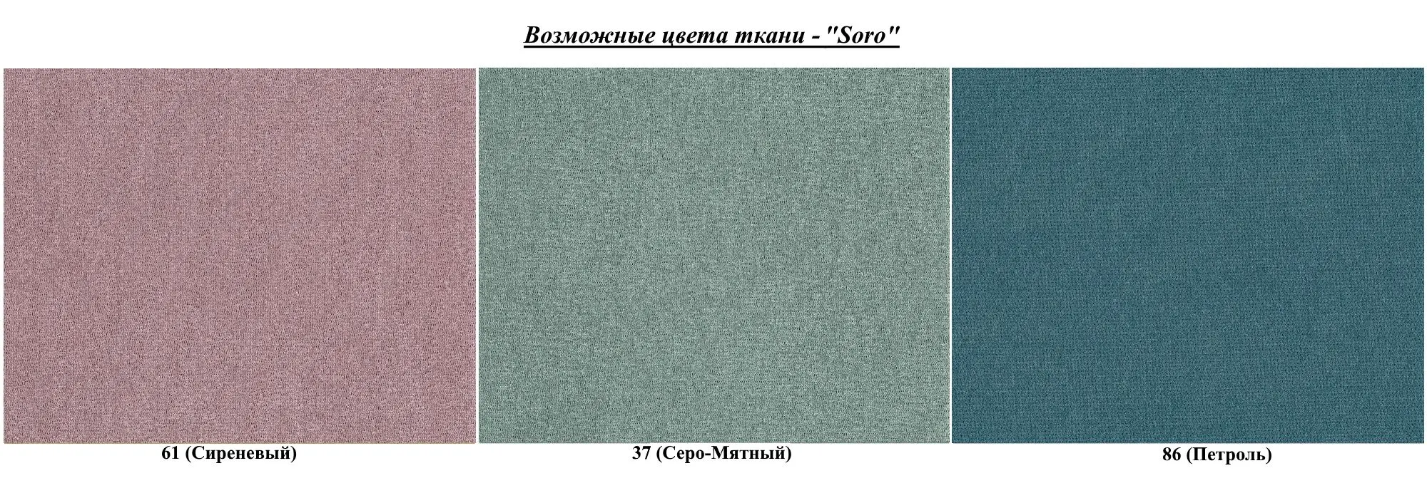 Fotoliu balansoar Mebel Impex Model 4 - 19